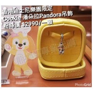 香港迪士尼樂園限定 Cookie 潘朵拉Pandora吊飾